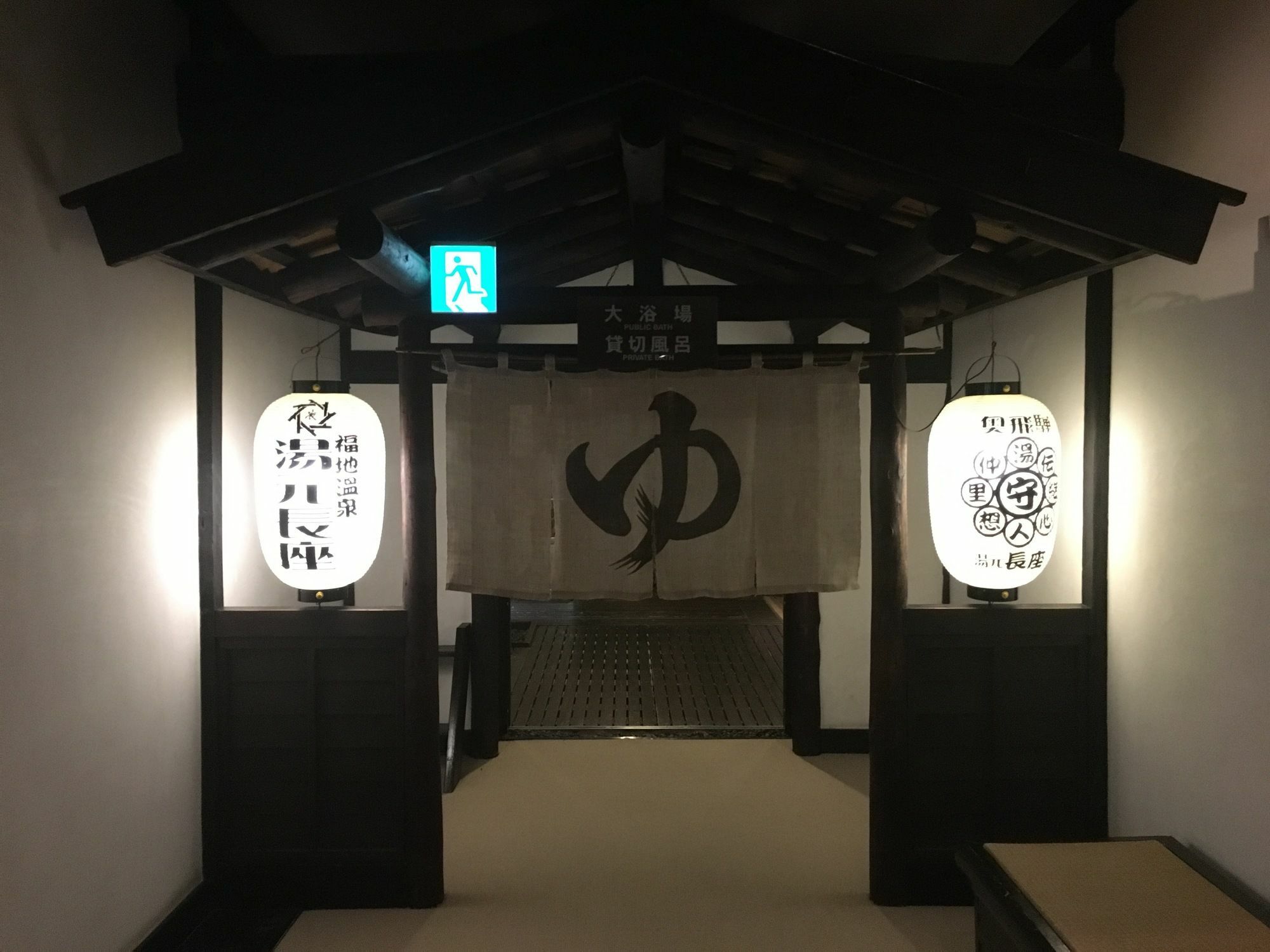 Yumoto Choza Hotel Такаяма Екстериор снимка