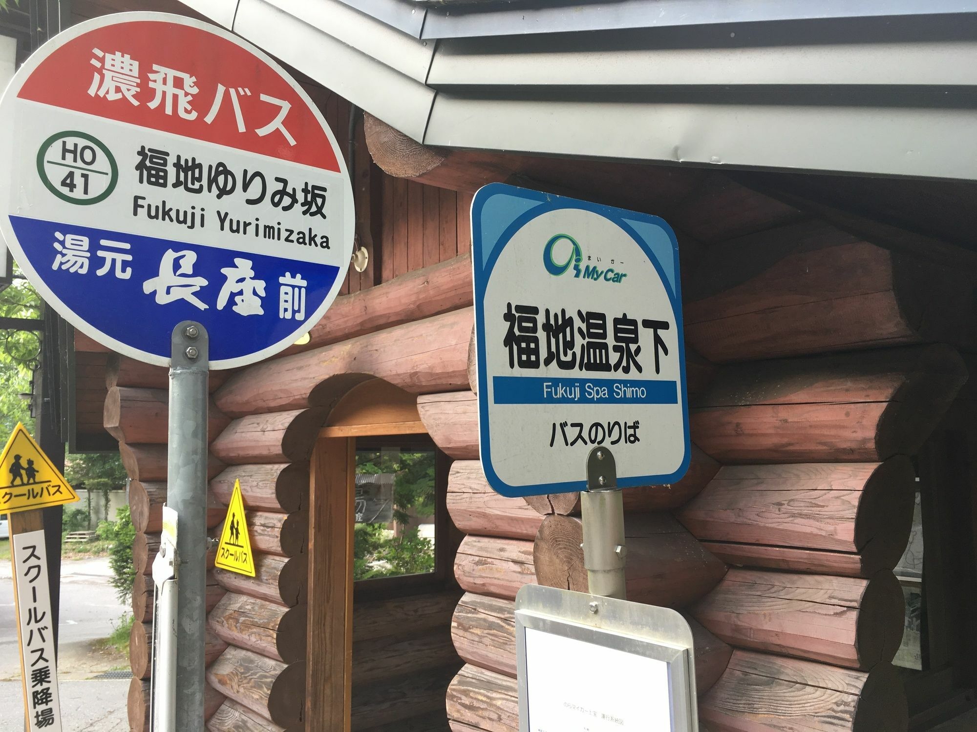 Yumoto Choza Hotel Такаяма Екстериор снимка
